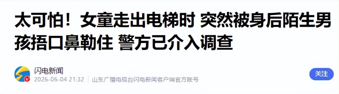 扳平比分,维尼修斯当选巴西vs摩洛哥全场最佳球员